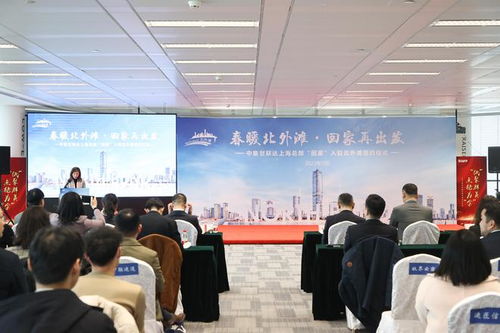 北外灘發(fā)力提升 區(qū)域創(chuàng)新濃度