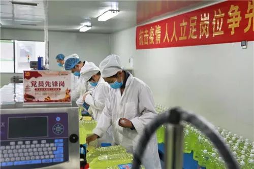 衛(wèi)康集團(tuán)復(fù)工生產(chǎn)獲臨商銀行首批資金支持