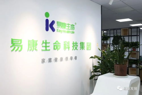 就在剛剛 易康生命旗下3家子公司入選江蘇2020年科技型中小企業(yè)入庫(kù)公示名單