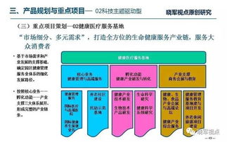 數字經濟時代的城鎮化,這篇研究最靠譜也最系統 超長版