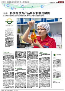 華彬 科技智慧為產品研發和制造賦能