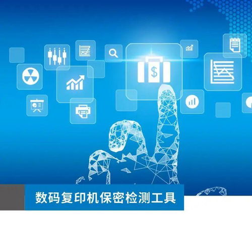 眾誠(chéng)科技2020綜合解決方案