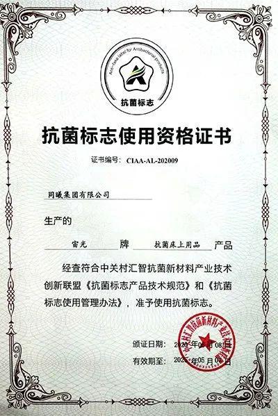 同曦樂(lè)享購(gòu) 小程序 重裝升級(jí) 盛大上線