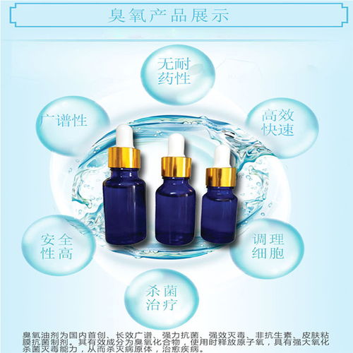 皮膚抑菌劑功效 皮膚抑菌劑 龍潤(rùn)生物科技
