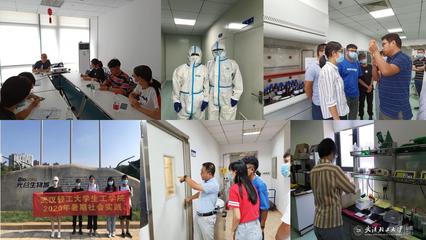 【青春戰疫“三下鄉” 愛國力行勇擔當】之九 生工調研隊探秘光谷生物城 解密疫情影響提振行業信心