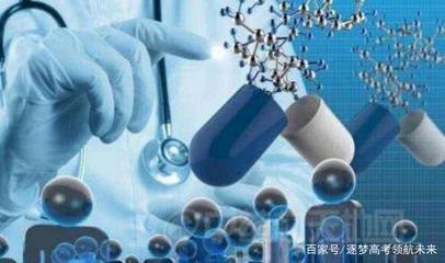 新工科熱門專業解讀:生物制藥,培養生物藥物研制高級科技人才