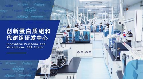 拓寬高分辨時空組學新領域 鯤羽生物與邁維代謝簽署戰略合作協議