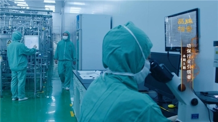 科技創新 引領動保 |《中國品牌檔案》聚焦金宇生物30年使命之旅
