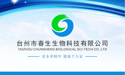 公司簡介