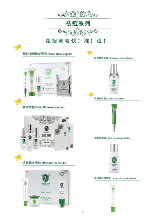 廣東問題皮膚修復品牌 廣州眾樂生物 推薦商家